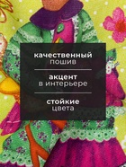 Полотенце пасхальное «Доляна. Пасхальный зайчик», 35×60±2 см, хлопок 100%, рогожка 162 г/м² - Фото 2