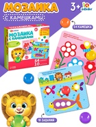 Мозаика, по методике Монтессори, 54 камешка, 10 заданий, 3+ МИКС - Фото 7