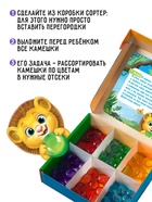 Мозаика, по методике Монтессори, 54 камешка, 10 заданий, 3+ МИКС - Фото 8