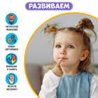 Мозаика, по методике Монтессори, 54 камешка, 10 заданий, 3+ - Фото 4