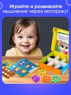 Мозаика, по методике Монтессори, 54 камешка, 10 заданий, 3+ МИКС - Фото 5