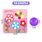 Мозаика, по методике Монтессори, 54 камешка, 10 заданий, 3+ - Фото 6