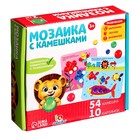 Мозаика, по методике Монтессори, 54 камешка, 10 заданий, 3+ - Фото 8