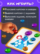 Мозаика-сортер, по методике Монтессори, 54 камешка, 10 заданий, 3+ - Фото 2