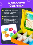 Мозаика-сортер, по методике Монтессори, 54 камешка, 10 заданий, 3+ - Фото 3
