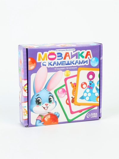 Мозаика-сортер, по методике Монтессори, 54 камешка, 10 заданий, 3+
