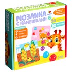 «Марблс. Мозаика с камешками. Закончи картинку», по методике Монтессори 3744927 - фото 16853420