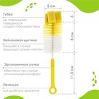 Ершики для детских бутылочек и сосок Крошка Я, 6 предметов, МИКС - Фото 3