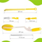 Ершики для детских бутылочек и сосок Крошка Я, 6 предметов, МИКС - Фото 2