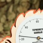 Термометр для бани  "Листок", 19,3х13см, "Добропаровъ" - фото 9774667