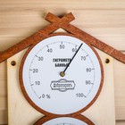 Термометр- гигрометр для бани "Домик", 18х23,6см, "Добропаровъ" - Фото 3