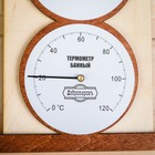 Термометр- гигрометр для бани "Домик", 18х23,6см, "Добропаровъ" - Фото 4