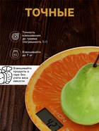 Весы кухонные Luazon LVK-701 «Апельсин», электронные, до 7 кг - Фото 3