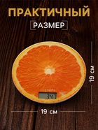 Весы кухонные Luazon LVK-701 «Апельсин», электронные, до 7 кг - Фото 7