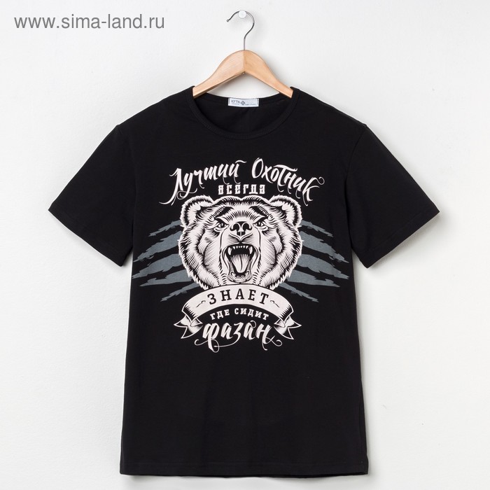 Футболка мужская KAFTAN "Лучший охотник" р-р 2XL(54), черный - Фото 1