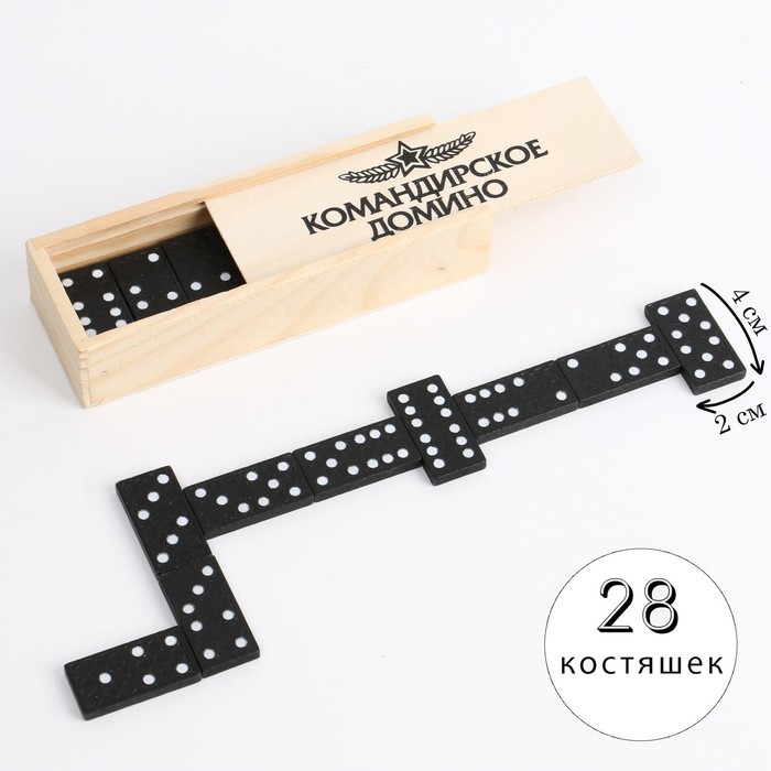 Домино «Командирское», 28 шт., 15×5×3 см, костяшка 4×2 см - Фото 1