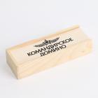 Домино «Командирское», 28 шт., 15×5×3 см, костяшка 4×2 см - Фото 4