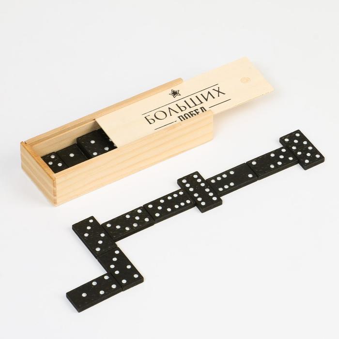 Домино «Больших побед», 28 шт., 15×5×3 см, костяшка 4×2 см - Фото 1