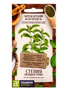 Семена Стевия «Медовая трава», 5 шт., «Семена Алтая» - Фото 1