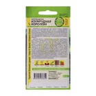 Семена Капуста Цветная "Изумрудная королева", ц/п, 0,3 г - Фото 2