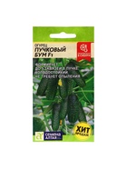 Семена Огурец "Пучковый бум" F1, раннеспелый, партенокарпический, цп, 5 шт - Фото 5