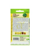 Семена Огурец "Соленые уши" F1, среднеспелый, партенокарпический, цп, 0,3 г - фото 808712412