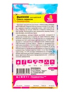Семена цветов Вьюнок Смесь окрасок трехцветный, О, ц/п, 0,3 г - Фото 2