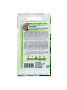 Семена цветов Портулак "Счастливая тропинка" Пепперминт, О, ц/п, 5 шт - Фото 6