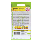 Семена цветов Флокс "Искусство теней", ц/п, О, ц/п, 0,1 г - Фото 2