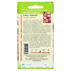 Семена цветов Гвоздика "Перистая", ц/п, 0,1 г - Фото 2