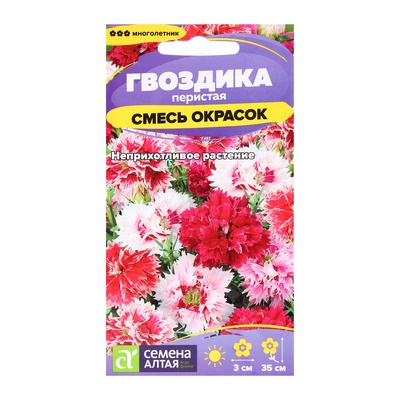 Семена цветов Гвоздика «Перистая», 0.1 г, «Семена Алтая»