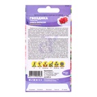 Семена цветов Гвоздика "Перистая", ц/п, 0,1 г - Фото 6