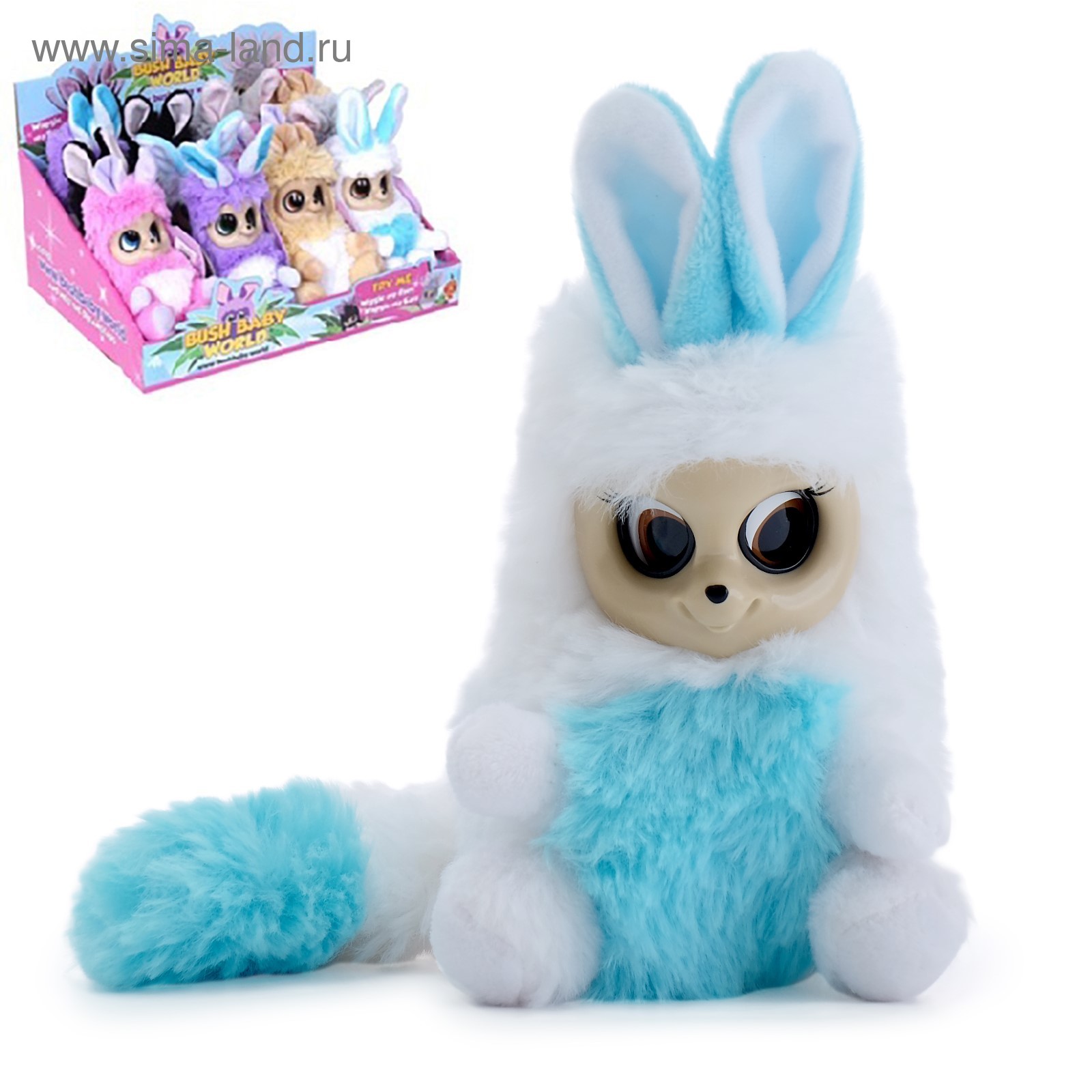 Интерактивные Игрушки Оптом Купить