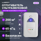Отпугиватель насекомых и грызунов Luazon LRI-07, ультразвуковой, 200 м², 220 В, белый - Фото 1