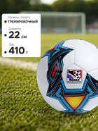 Футбольный мяч MINSA, машинная сшивка, 32 панели, р. 5, TPU - Фото 4