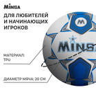 Футбольный мяч MINSA, машинная сшивка, 32 панели, р. 5, TPU - Фото 2