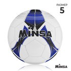 Мяч футбольный MINSA, TPU, машинная сшивка, 32 панели, р. 5 - фото 298124795