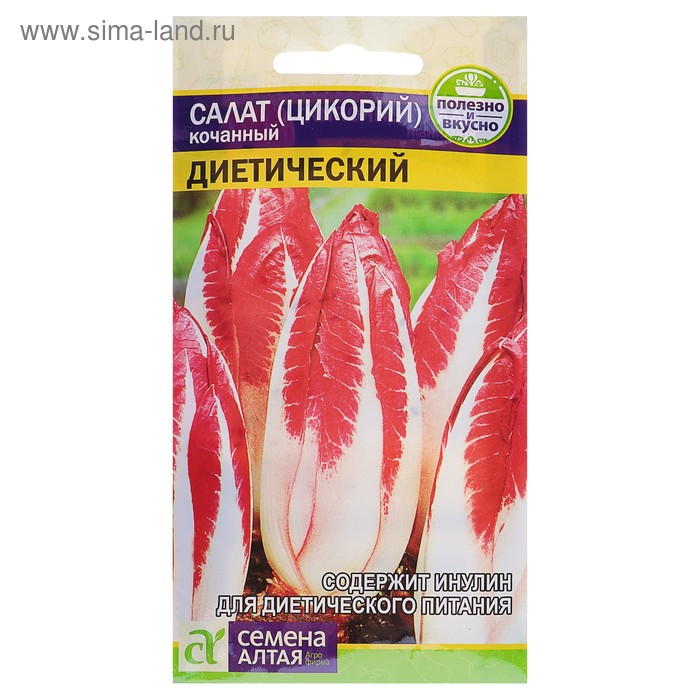 Семена Салат Цикорий кочанный "Диетический", 0,5 г - Фото 1