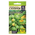 Семена Кабачок "С Кулачок", цп, 1 г - Фото 1