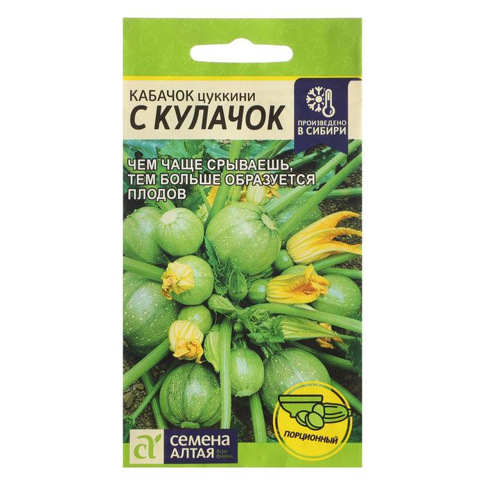 Семена Кабачок "С Кулачок", цп, 1 г - Фото 1