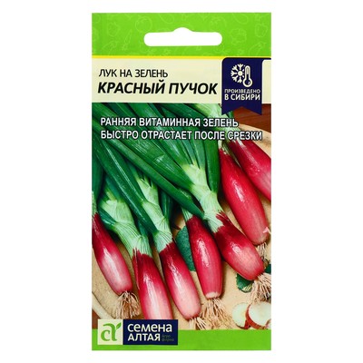 Семена Лук на зелень «Красный пучок», цветной пакет, 0.3 г