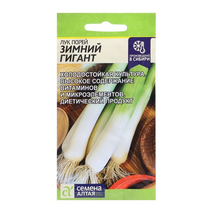 Семена Лук Порей "Зимний гигант",ц/п, 1 г - Фото 1