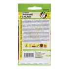 Семена Лук Порей "Зимний гигант",ц/п, 1 г - Фото 2