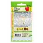 Семена Перец сладкий "Толстый барин", раннеспелый, цп, 0,1 г - Фото 2