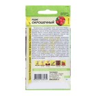 Семена Редис "Окрошечный", ц/п, 2 г - Фото 2