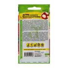 Семена цветов Астра "Превосходный Гасфорд" помпонная, О, ц/п, 0,2 г - Фото 2