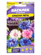 Семена цветов Василек «Краски лета», смесь, 0.3 г, «Семена Алтая» - Фото 1