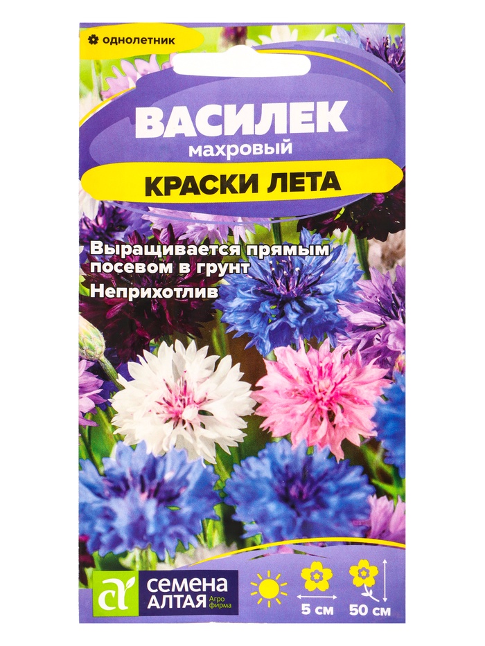 Семена цветов Василек «Краски лета», смесь, 0.3 г, «Семена Алтая» - Фото 1