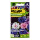 Семена цветов Василек «Краски лета», смесь, 0.3 г, «Семена Алтая» - Фото 3