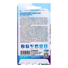 Семена цветов Квамоклит "Искорки" смесь перистая, О, ц/п 0,2 г - Фото 2